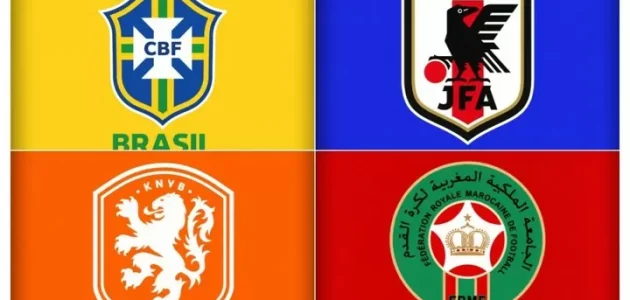 مباريات دور الـ16 من كأس العالم: البرازيل ضد اليابان، هولندا ضد المغرب